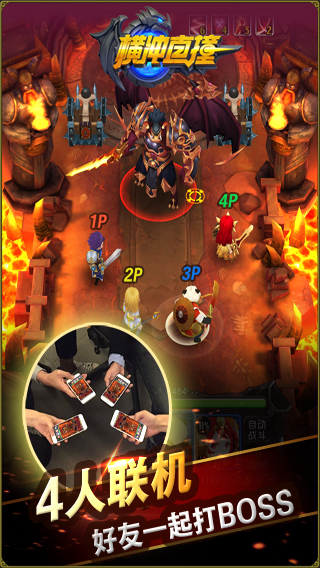 横冲直撞手机游戏