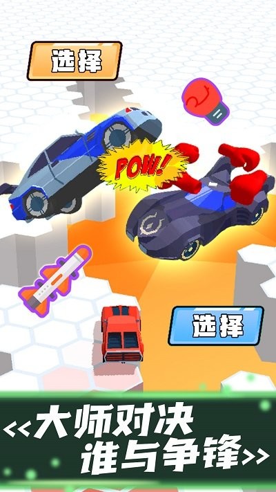 竞速赛车模拟游戏下载