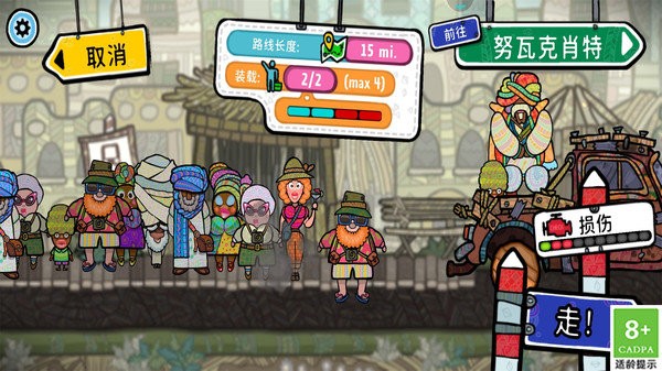 迷你飚车党app下载