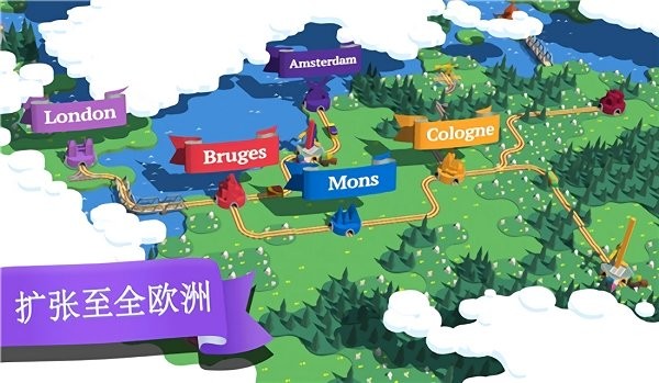 火车调度员世界游戏