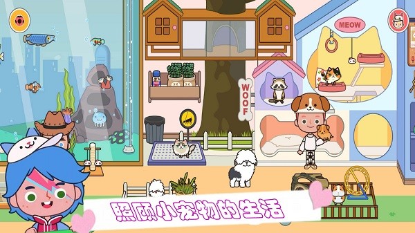 猫狗宠物美容院最新版