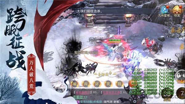 少年剑魂手游官方版