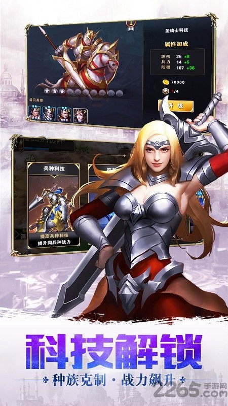 英雄的王朝手机版