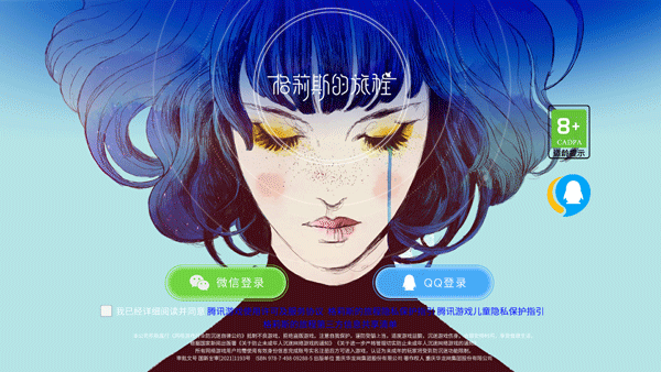 格莉斯的探险游戏攻略