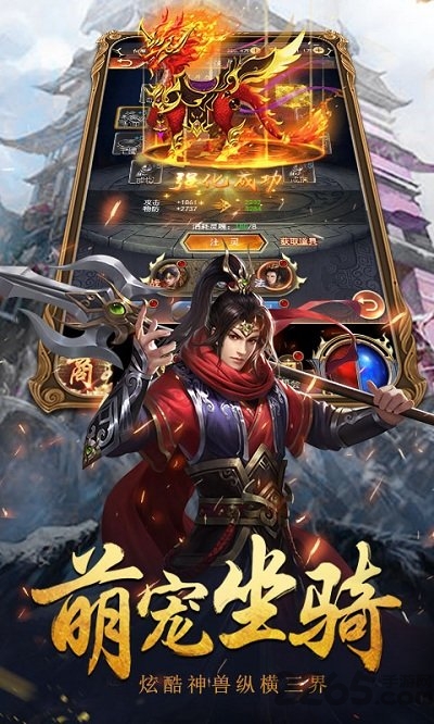 仙魔战记h5变态版 仙魔战记微端bt版下载