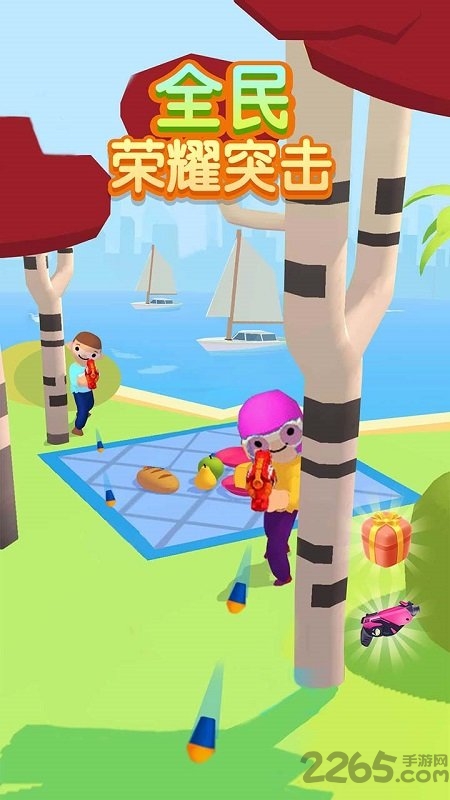 全民荣耀突击最新版