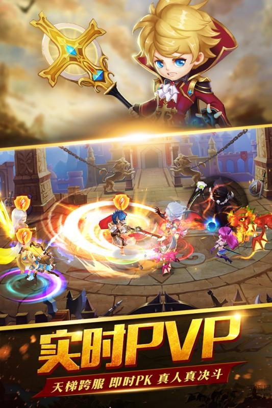 圣剑契约少年骑士团百度版