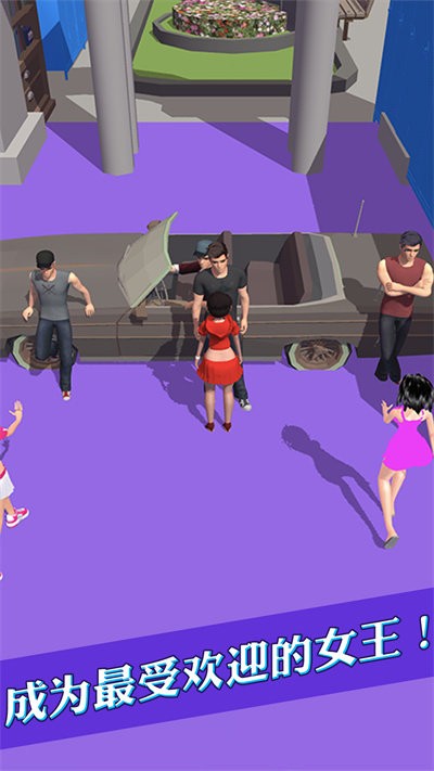 百变女王的衣橱游戏