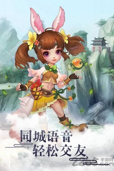 轮回仙境h5手游公益服