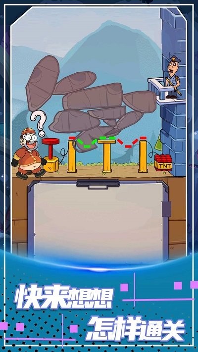 脑洞逃脱高手最新版