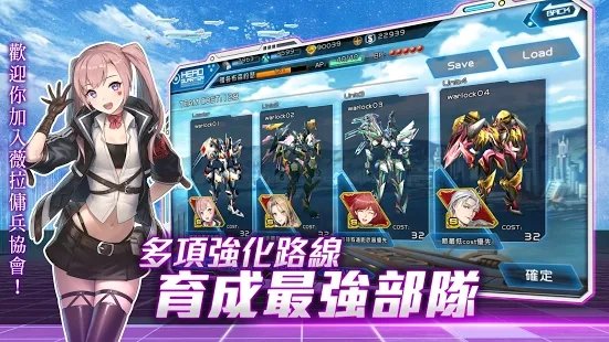 魔法军团零手游