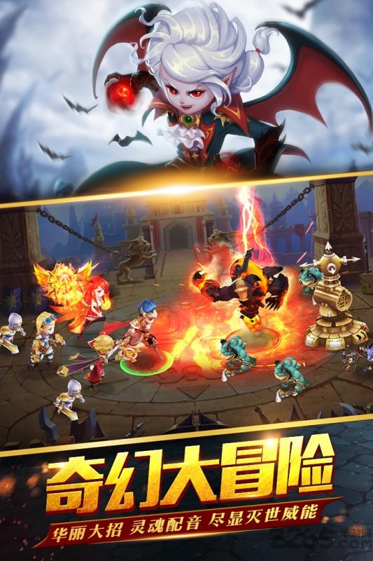 圣剑契约少年骑士团百度版