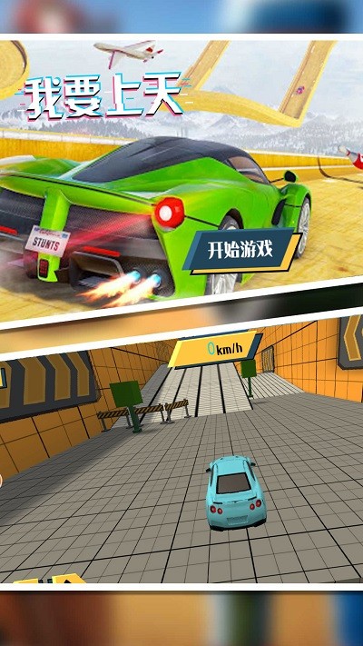 极限弯道冲刺游戏 极限弯道冲刺手机版下载