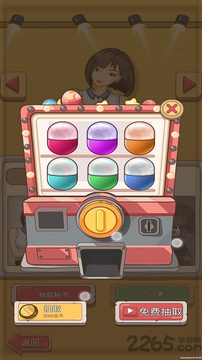 你的脑洞值十个亿最新版