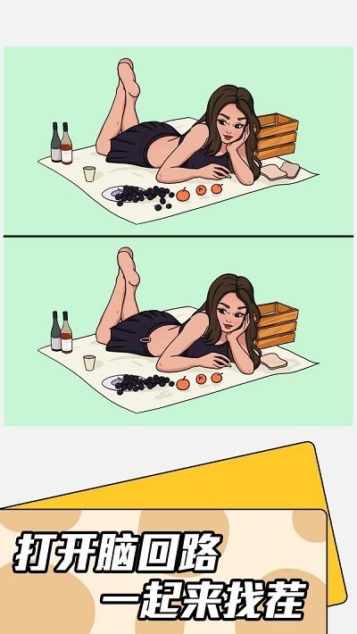 全民拼脑洞游戏