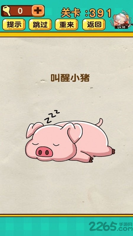 脑洞太大了吧游戏