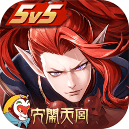 决战平安京欧服版