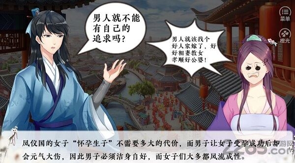 皇女殿下的千层套路最新版