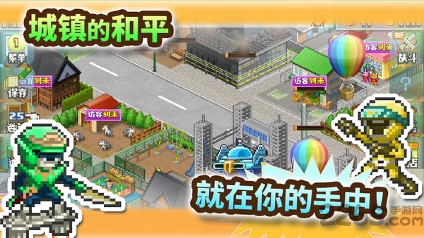 开罗前进英雄战队物语无限金币版