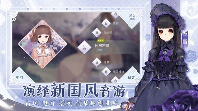 阳春艺曲台服最新版