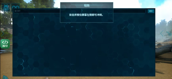 方舟终极移动版破解版 方舟终极移动版内置菜单版