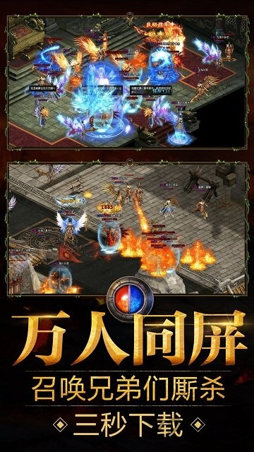 蓝月之战h5变态版