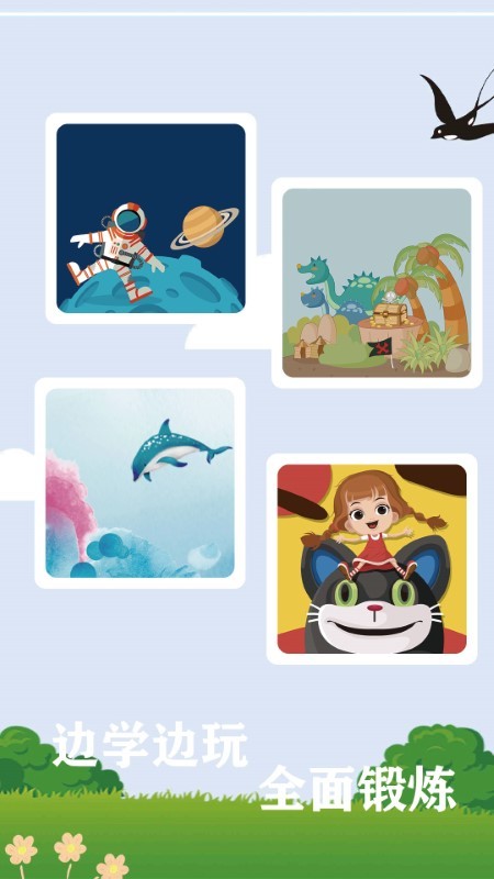 神脑洞拼图手机版下载