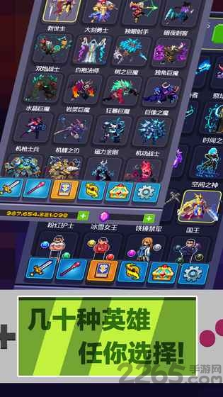 英雄挂个机手游下载