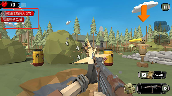 行尸2官方正版射击训练怎么完成