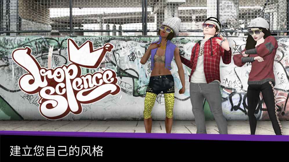 avakin虚拟世界正版