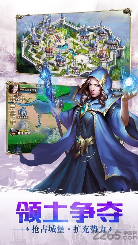 英雄的王朝手机版