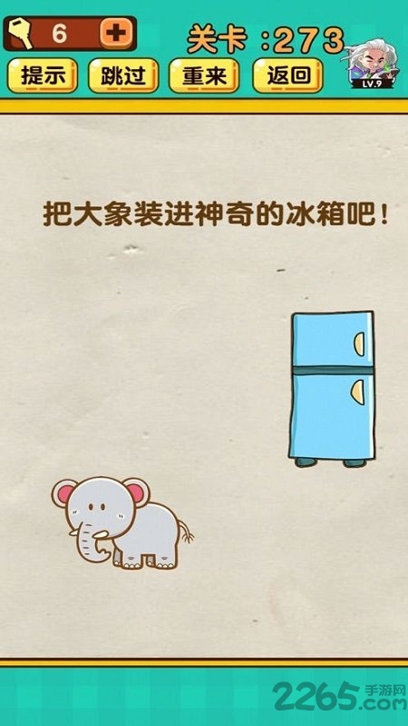 脑洞太大了吧最新版