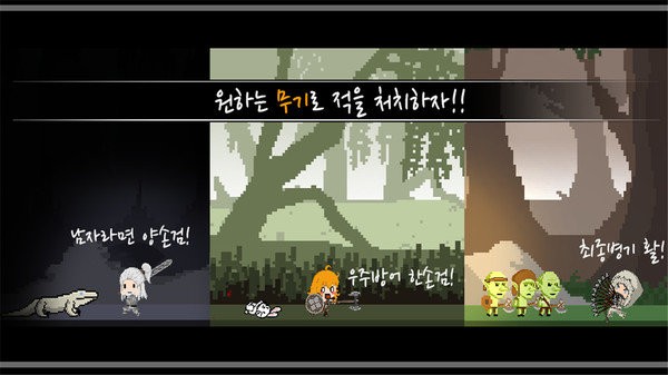 丛林工艺探索游戏下载