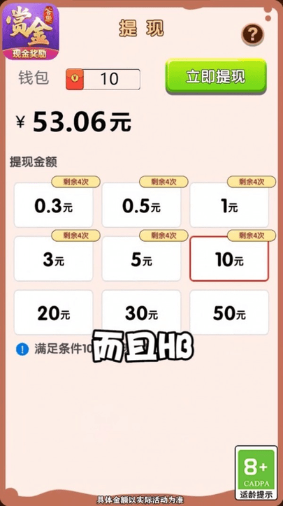 脑洞大开关游戏