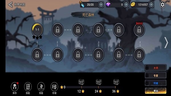 影子联盟忍者搏击无限货币破解版