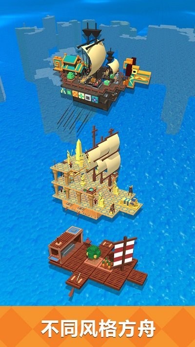 野外生存大师手游