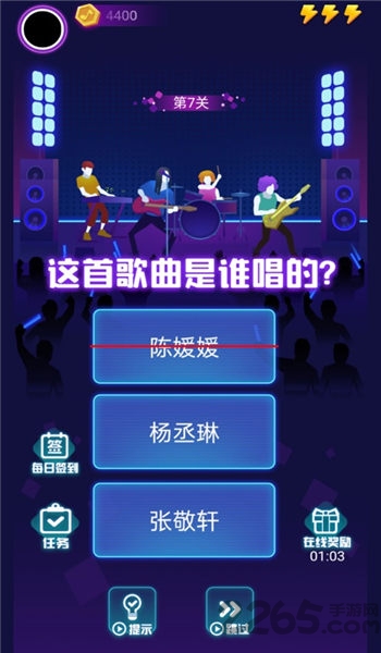 蒙面猜歌游戏