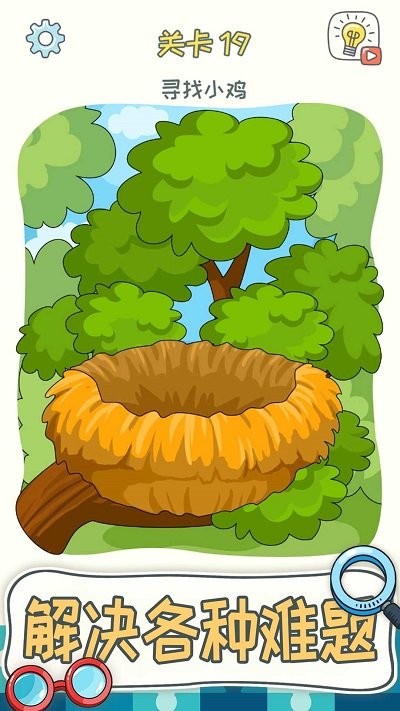 脑洞狂人游戏下载