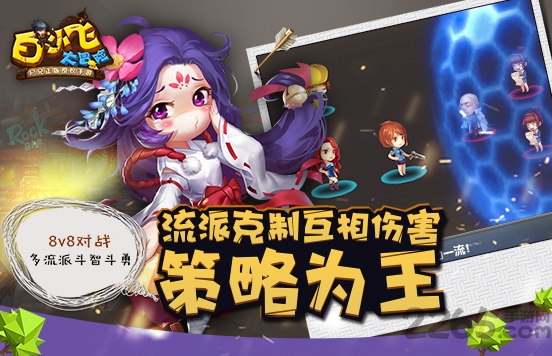 白小飞大冒险官网下载