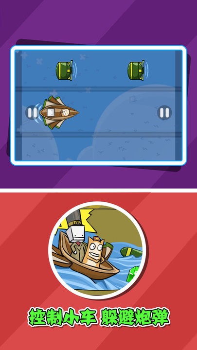 脑洞双侠最新版