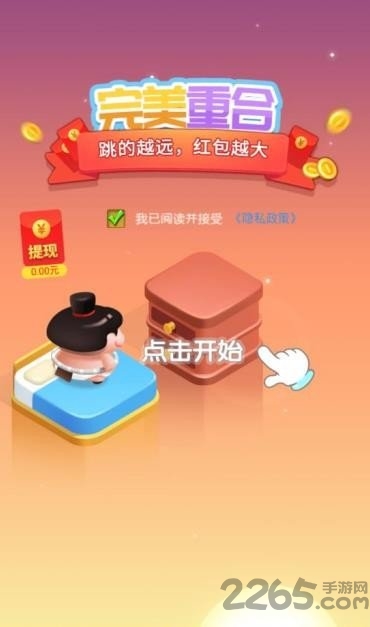 跳一跳大冒险游戏下载