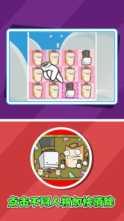 脑洞双侠最新版