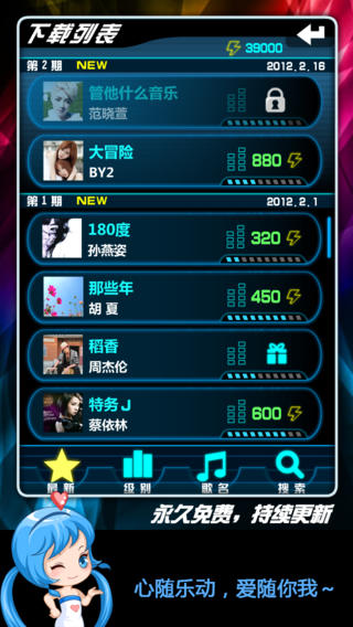 乐动达人手机版