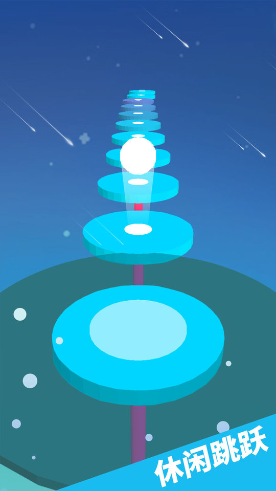 欢乐跳一跳小游戏