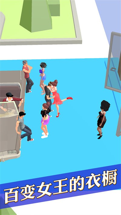 百变女王的衣橱游戏