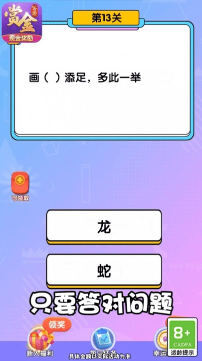 脑洞大开关游戏