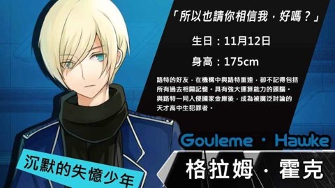 罪之门(guiltygate)