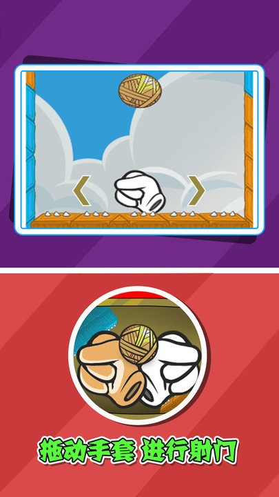 脑洞双侠最新版