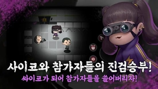 金钱游戏竞技场游戏