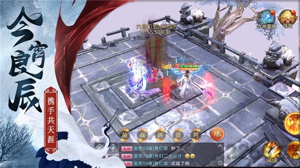 《少年剑魂》游戏下载